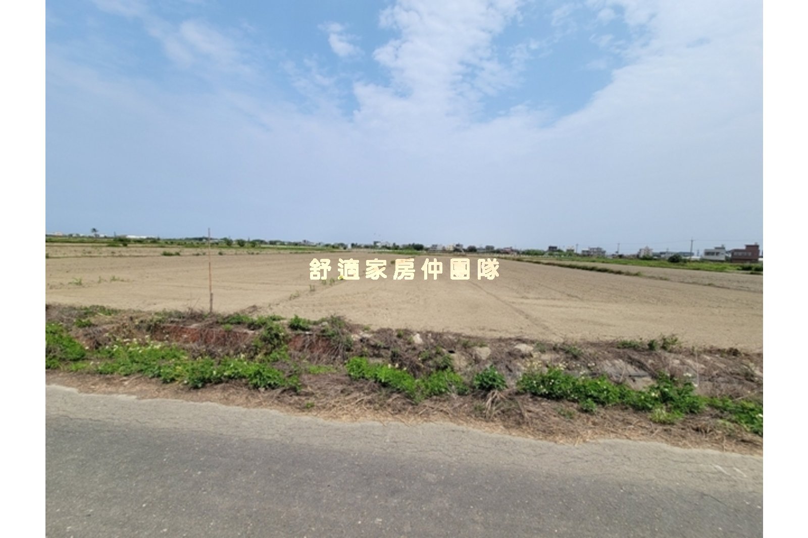 昭明國中旁寬27米農地A