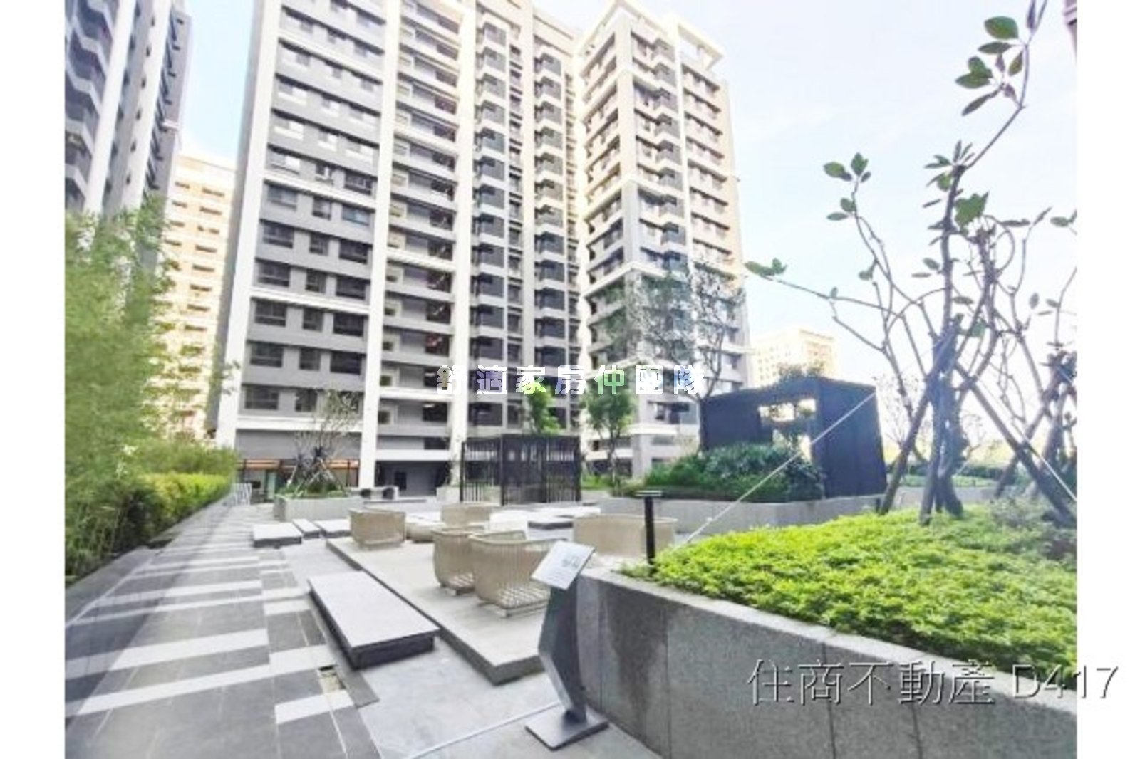 東區松丹達麗2+1房平車