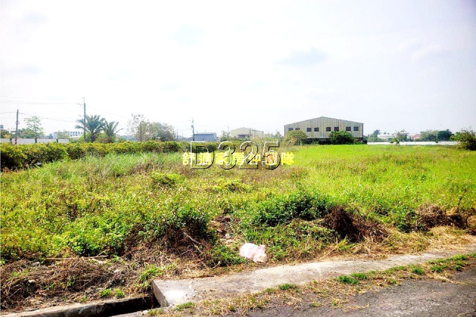 新市大社超值美農地B