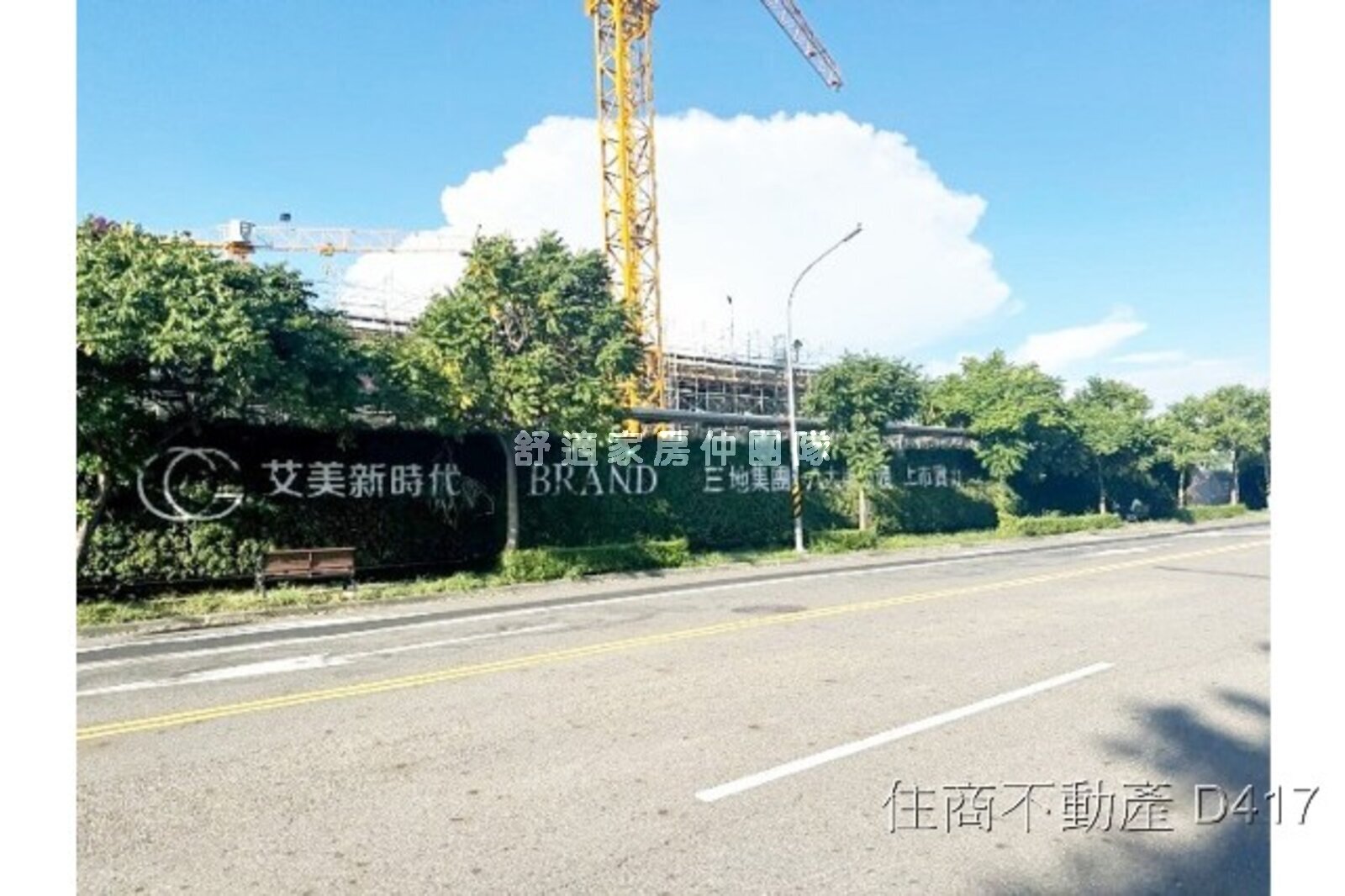 艾美新時代兩房平車(預)	